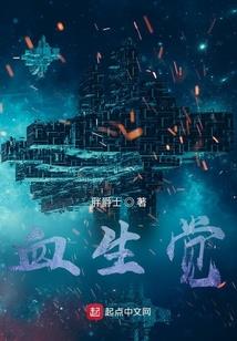 武林豪杰录