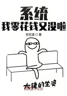 降仙记
