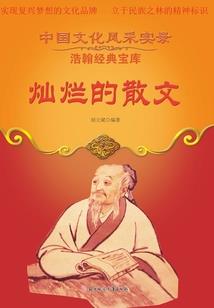 诸天旅行从少年歌行开始