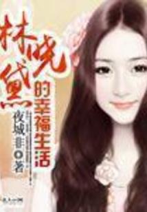 小仙录：还如一梦间