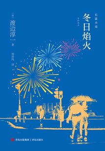 一九二八