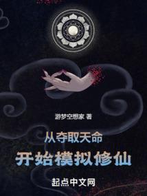 老子不想当和尚
