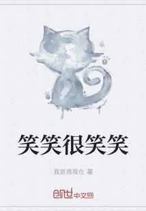 千山梦雪