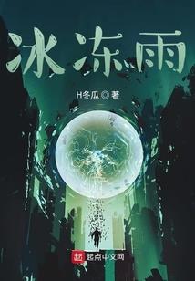 梦里花开三次
