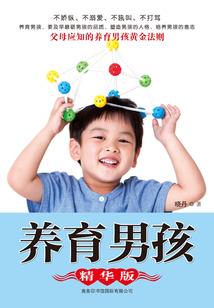 神女有毒，请君入翁