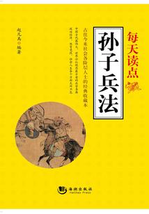 重生民国：帅爷夫人，要当家！