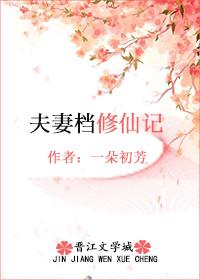 魂武尊主