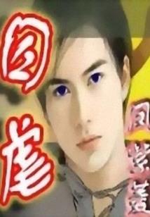 暗夜校园