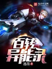 秋与秋月