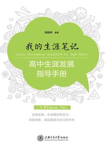 九婴成仙