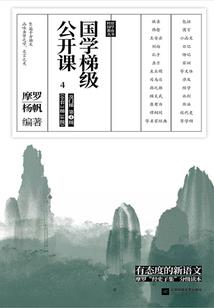 战之异神