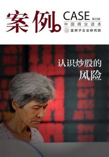 无边际吞噬幻想