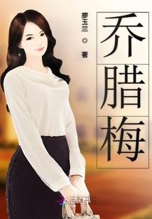 炎龙啸