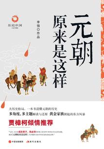 三国志无双