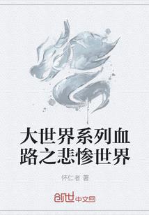 人鬼店铺