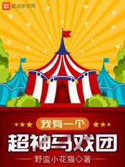 凰舞天玄