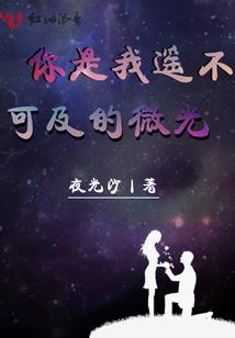 热血之宇宙战争