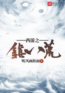 末日之神力