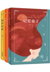 魔法幻术之天灵术