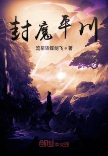 离王独宠：鬼眼萌妃很倾城