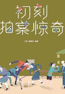 藏仙
