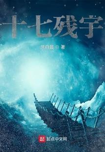越神旅