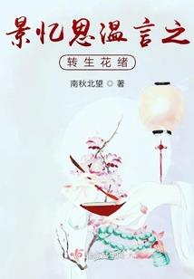 混迹娱乐圈之我本男人