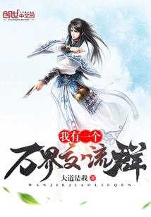 雅典娜的泪水