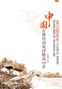 槐树下的灵