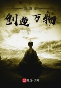 超少年密码之再会骄傲时光