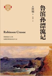 尘埃里全力以赴