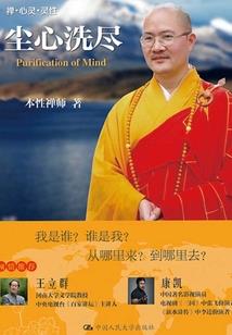 我是朽木