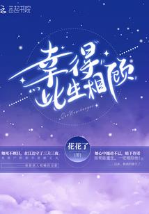 小海的故事