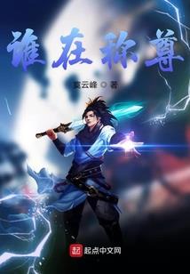 游戏关服，穿越到了异世界