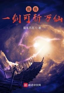 末世大佬在恋综发疯后赢麻了