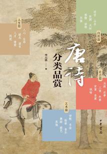 七月不知三月暖