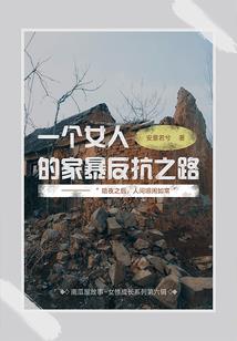 人界小神仙