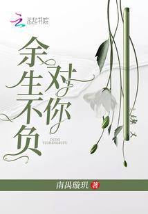囚缘