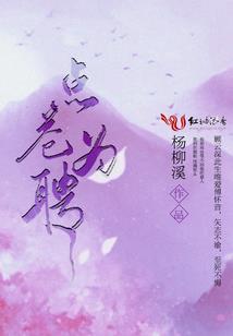 圣钥