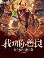 离离蜀州
