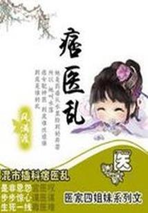 双灵主宰