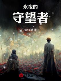 腹黑总裁的初夏