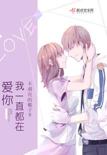 宅男的综漫美学