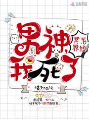 独宠甜心：腹黑男友请接招