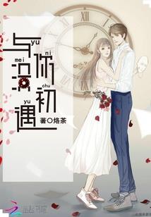 精灵：开局激活身份系统