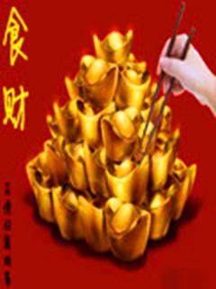 第七宇宙的末日玩笑