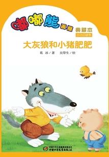 警入豪门之总裁通缉令