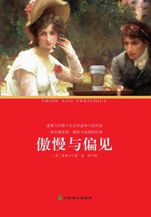 豪门权少的冷妻