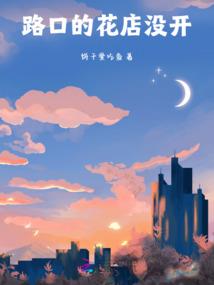 圣龙大陆