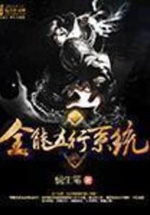 阴谋寒邪剑